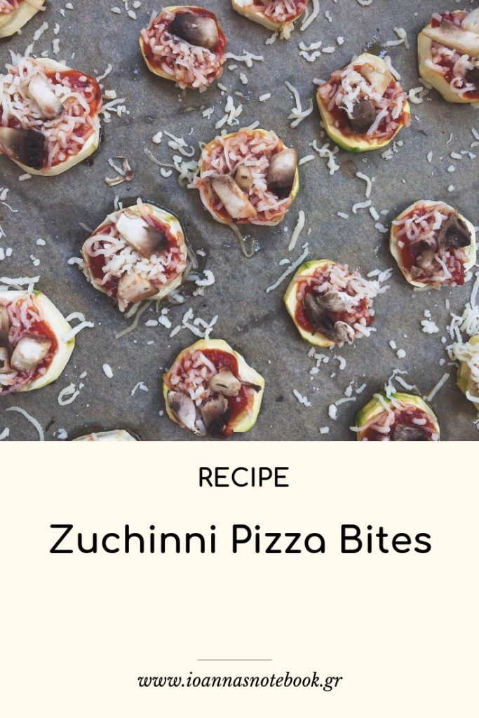 Κολοκυθοπιτσάκια ή Zuchinni Pizza Bites, ένα υγιεινό σνακ που πρέπει οπωσδήποτε να δοκιμάσετε - Ioanna's Notebook