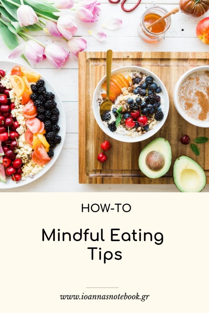 Πώς θα γίνεις πιο mindful ή, πιο απλά, πώς θα μάθεις να τρως πιο υγιεινά και να είσαι πιο συγκεντρωμένη με τις διατροφικές σου συνήθειες; Οι παρακάτω τέσσερις συμβουλές θα σε βοηθήσουν να βάλεις στην καθημερινότητά σου το mindful eating - Ioanna's Notebook 