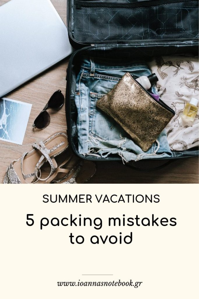 5 λάθη που πρέπει να αποφύγετε όταν ετοιμάζετε την βαλίτσα σας - Ioanna's Notebook