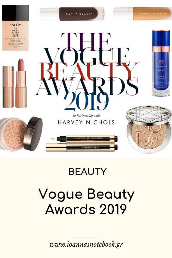 Vogue Beauty Awards 2019. Οι συντάκτες τις βρετανικής Vogue επέλεξαν και οι αναγνώστες βράβευσαν τα καλύτερα προϊόντα ομορφιάς αλλά και τις καλύτερες εταιρείες. Όλα αυτά τα προϊόντα τα οποία είτε συζητιούνται ήδη είτε θα γίνουν το επίκεντρο της προσοχής μας το επόμενο διάστημα - Ioanna's Notebook