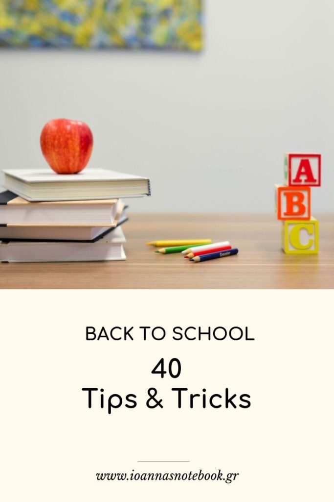Τα σχολεία ξεκίνησαν ήδη και αν δεν το έχετε κάνει ήδη … τώρα είναι η κατάλληλη στιγμή για να οργανωθείτε. Για το λόγο αυτό, μερικά - 40 για την ακρίβεια - Back to School Tips & Tricks θα ήταν ιδανικά.