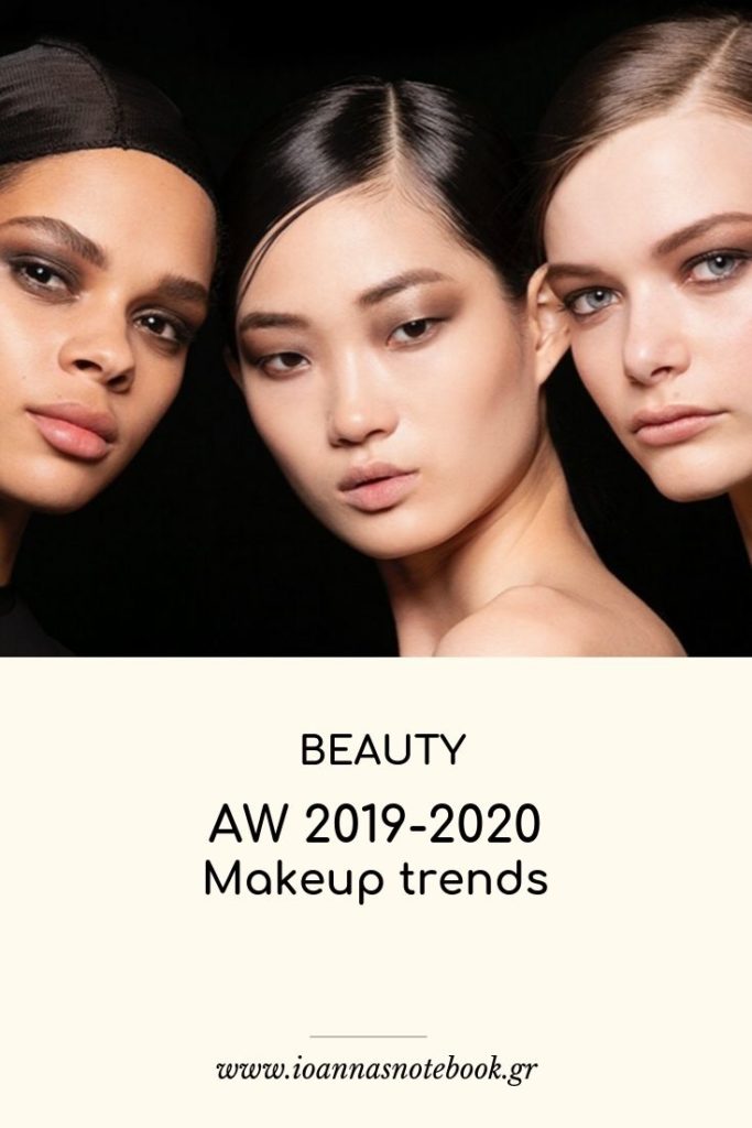 AW 2019-2020 makeup trends - Οι πιο καυτές τάσεις στο μακιγιάζ για τη νέα σεζόν. Όλα όσα θέλετε να ξέρετε για να τις υιοθετήσετε. 