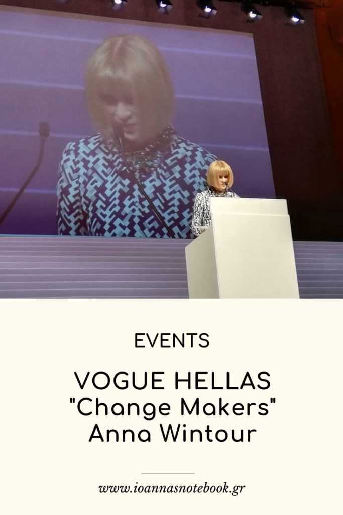 Vogue Hellas "Change Makers", Anna Wintour - H ιέρεια της παγκόσμιας μόδας επισκέφθηκε την Αθήνα και μίλησε για το μέλλον της μόδας και τις αναγκαίες πρωτοβουλίες στον τομέα της ηθικής μόδας και της ευσυνείδητης κατανάλωσης. 