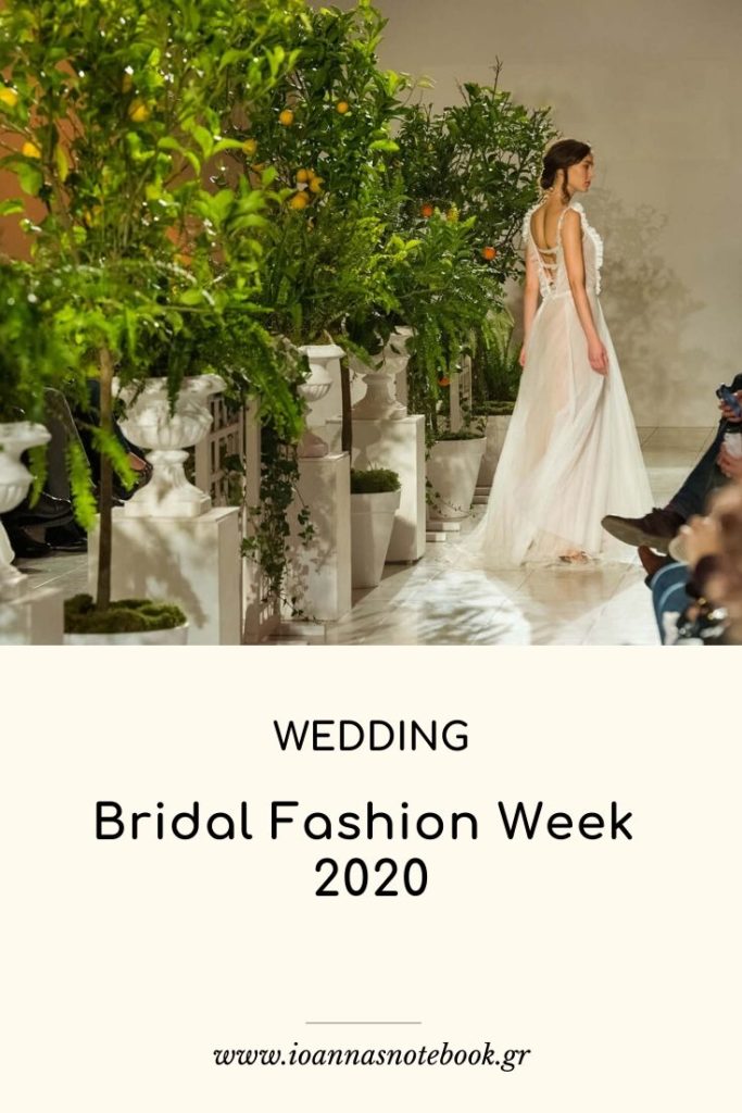BRIDAL FASHION WEEK 11-12-13 Ιανουαρίου 2020 στο Ζάππειο! 17 σχεδιαστές, 250 outfits με νυφικά και ανδρικά, θα παρελάσουν μπροστά από τους επισκέπτες της Bridal Fashion Week 2020.