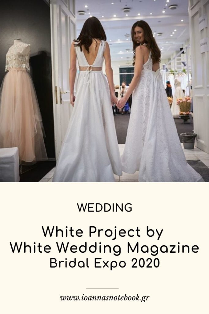 Το White Wedding Magazine διοργανώνει για δεύτερη συνεχή χρονιά, στο πλαίσιο της 8ης Bridal Expo, το πρωτοποριακό “White Project by White Wedding Magazine”.