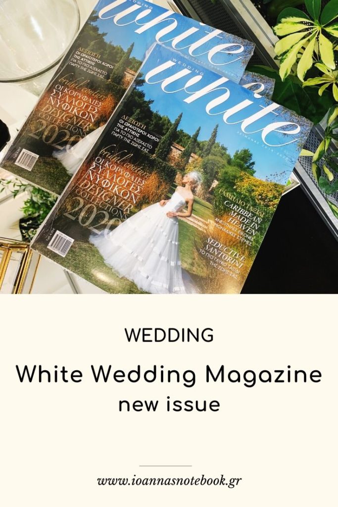 Ένα ακόμη υπέροχο ταξίδι ξεκινά με το νέο τεύχος του WHITE WEDDING που κυκλοφορεί τώρα στα περίπτερα.