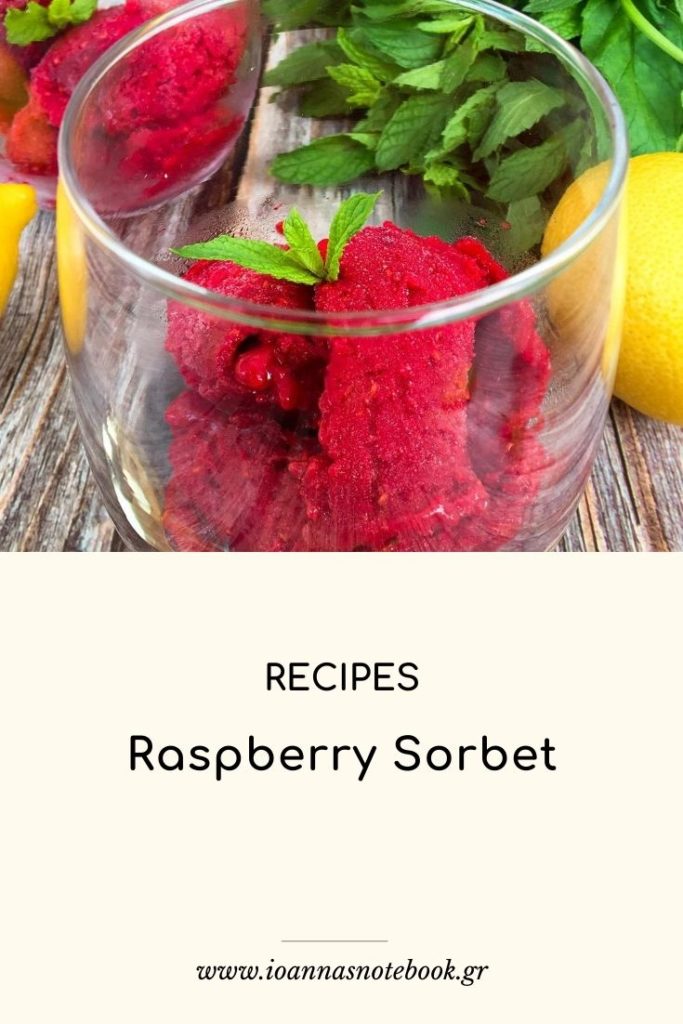 Raspberry Sorbet - Τι καλύτερο από ένα (ή δύο) φρουτένια, δροσερά σορμπέ φρούτων για να απολαύσετε στο μπαλκόνι ή στον κήπο μετά από ένα μεσημεριανό γεύμα. 