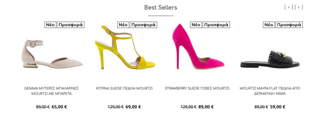 Δεύτερο κύμα εκπτώσεων έως -50% στο κατάστημα Μοurtzi. Ανακαλύψτε τα παπούτσια Μοurtzi και πολλές επώνυμες μάρκες σε προσφορά έως -50%. 
