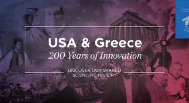 “USA-Greece: 200 Years of Innovation”, ένα διαδραστικό Escape Room, στο οποίο οι επισκέπτες μπορούν να εξερευνήσουν την κοινή επιστημονική ιστορία των δύο χωρών και τελικά να «αποδράσουν», χρησιμοποιώντας τις γνώσεις τους.