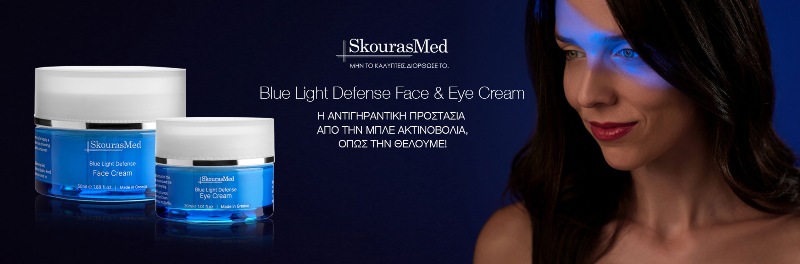 Αντιγηραντική προστασία από την μπλε ακτινοβολία με τα SkourasMed και τις νέες Blue Light Defense Face & Eye Cream.