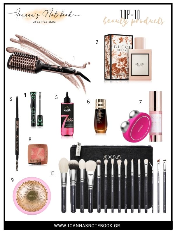 Top-10 2021 Beauty Products. Προϊόντα που αγάπησα την χρονιά που πέρασε και σας προτείνω να δοκιμάσετε και εσείς.