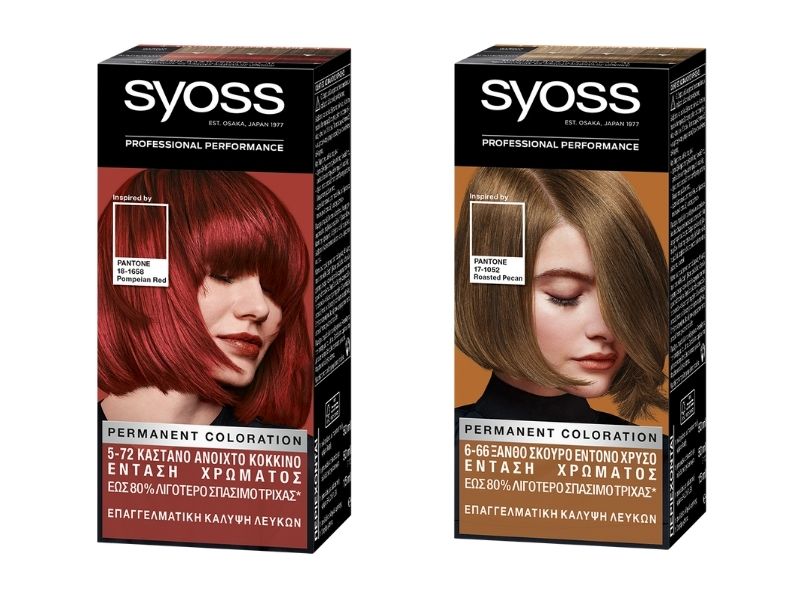 To Syoss συνεργάζεται με την Pantone και μας παρουσιάζουν τα τελευταία trends στο χρώμα των μαλλιών!