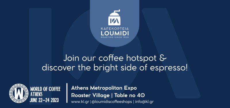 Τα Καφεκοπτεία Λουμίδη συμμετέχουν στο World of Coffee 2023, το μεγαλύτερο specialty coffee trade show της Ευρώπης για τους επαγγελματίες του καφέ