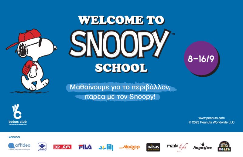 Back to School στο AVENUE παρέα με τον Snoopy και την we4all