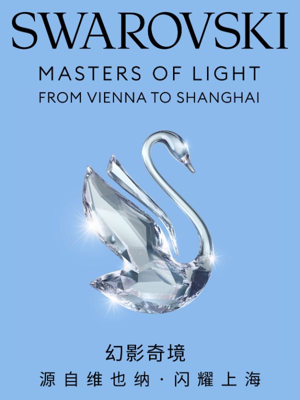 Η Swarovski fφέρνει την έκθεση ορόσημο της Βιέννης "Masters of Light", στη Σαγκάη