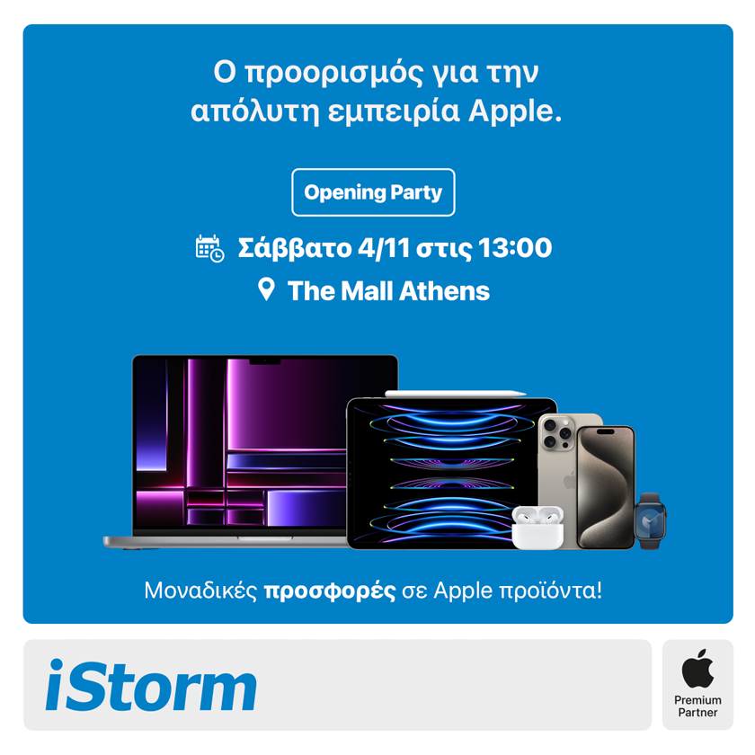 Το The Mall Athens υποδέχεται το Σάββατο 4 Νοεμβρίου στις 13:00 ο πρώτο Apple Premium Partner Store της iStorm