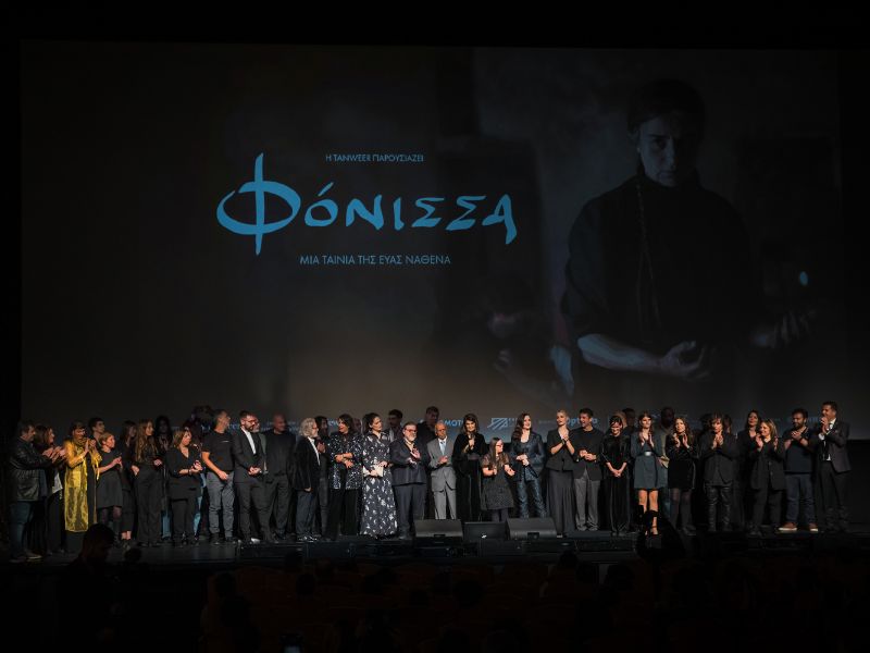 Επίσημη πρεμιέρα γεμάτη συγκίνηση για την ταινία «Φόνισσα» στο Παλλάς | Η «Φόνισσα» της Εύας Νάθενα κυκλοφορεί στους κινηματογράφους στις 30 Νοεμβρίου από την Tanweer