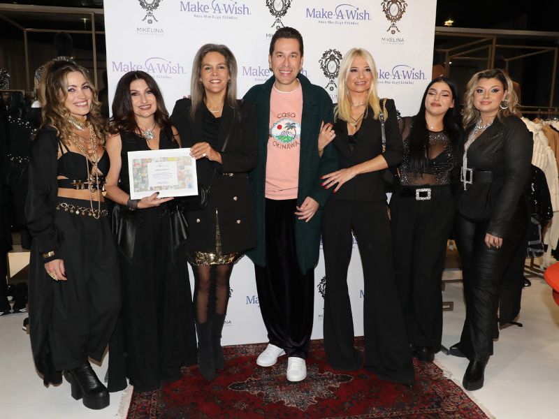Συνάντηση επωνύμων για καλό σκοπό στο charity event της “Mikelina Fashion Boutique για τη στήριξη του Make - A - Wish (Κάνε - Μια - Ευχή Ελλάδος)